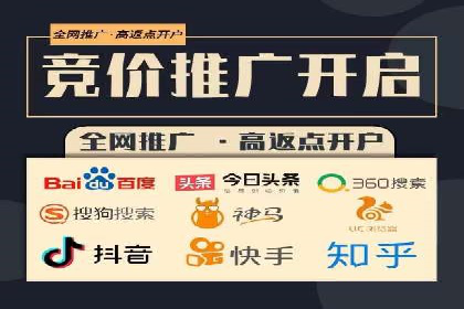 SEM百度竞价案例：如何实现多渠道营销整合