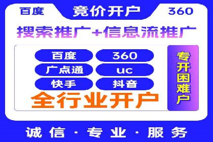 百度推广费用标准与案例对比分析