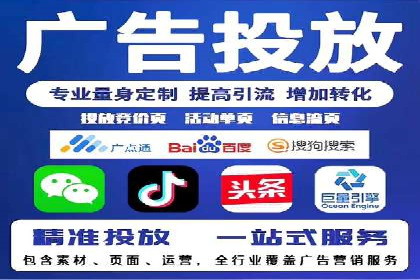 百度推广的创意广告设计思路分享